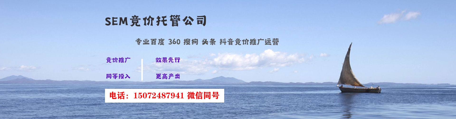 井冈山百度推广平台