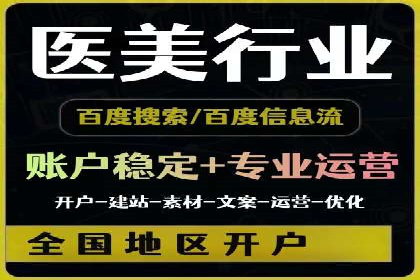 知乎信息流案例：打造爆款内容