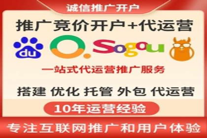 百度信息流开户全攻略：从案例中学习技巧